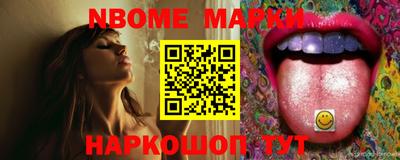 альфа пвп Волжский