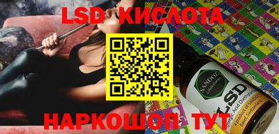 метамфетамин Волжск