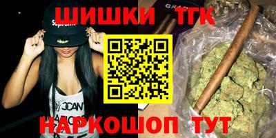 синтетический гашиш Бугуруслан
