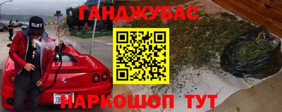Альфа ПВП Бузулук