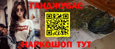 героин Волгодонск