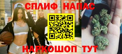 альфа пвп Волжский