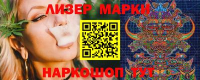 синтетический гашиш Бугуруслан
