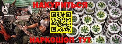 героин Волгодонск