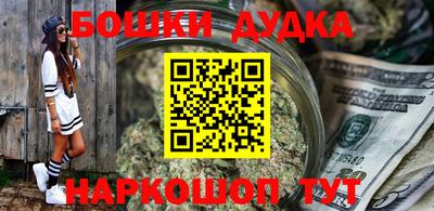 героин Волгодонск