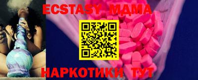 альфа пвп Волжский