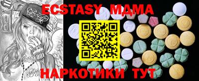 спиды Будённовск