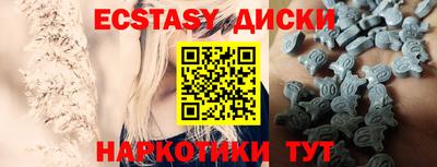 спиды Будённовск