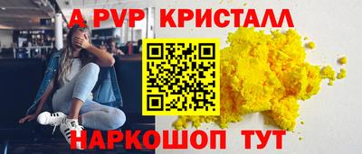 синтетический гашиш Бугуруслан