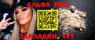 синтетический гашиш Бугуруслан