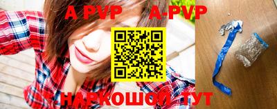 героин Волгодонск