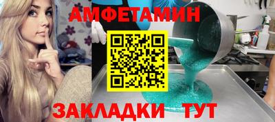 спиды Будённовск