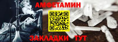 альфа пвп Волжский