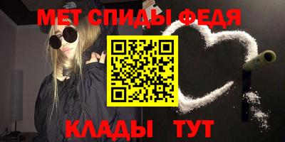 спиды Будённовск
