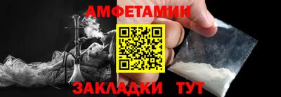 альфа пвп Волжский