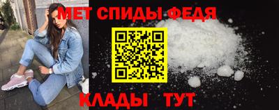 альфа пвп Волжский