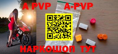 спиды Будённовск