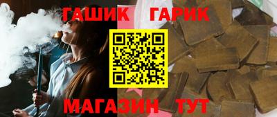 героин Волгодонск