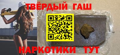 метамфетамин Волжск