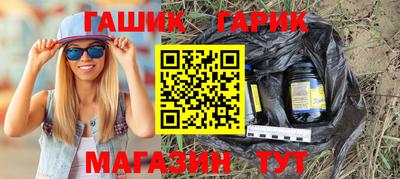 альфа пвп Волжский