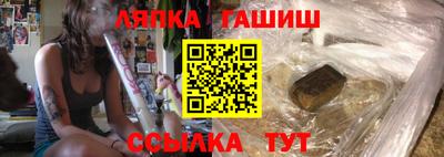 прущая мука Абакан