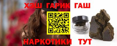 синтетический гашиш Волжск