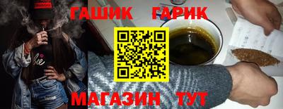 синтетический гашиш Бугуруслан