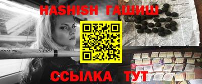 метамфетамин Волжск