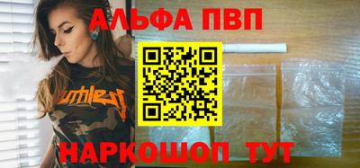 героин Волгодонск