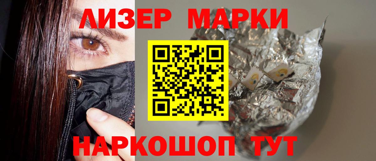 МДМА  Вход с VPN  Конопля  ЛЁД  МАРИХУАНА  Alpha-PVP  Дедовск  Ketamine  КОКАИН  ГАШ  Меф  Гашиш 