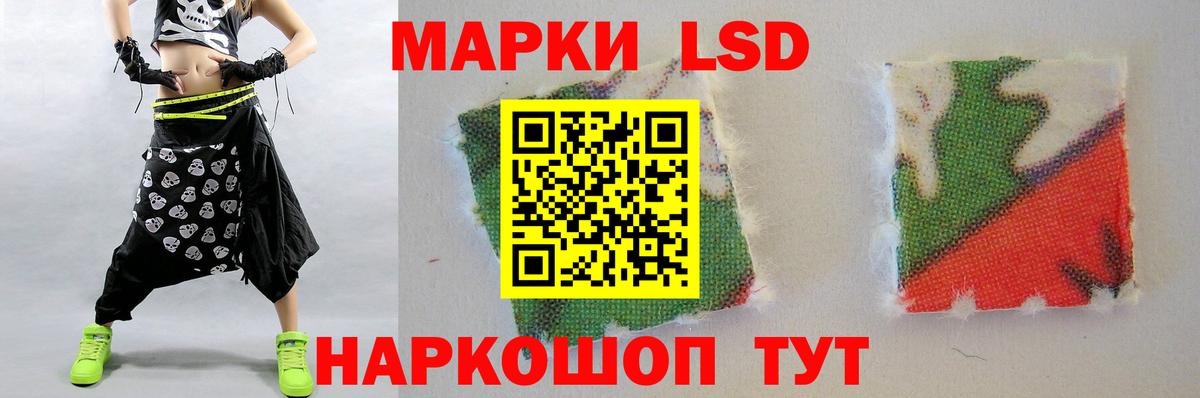 LSD-25 экстази ecstasy Дедовск