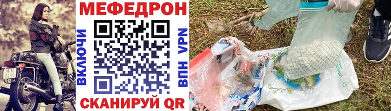 Меф мука  купить наркоту  Дедовск 