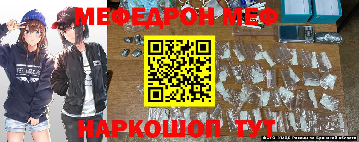 Alpha PVP СК   МЕФ кристаллы  Дедовск  Кокаин  МЕТ  Гашиш  Меф МЯУ МЯУ кристаллы  МАРИХУАНА 