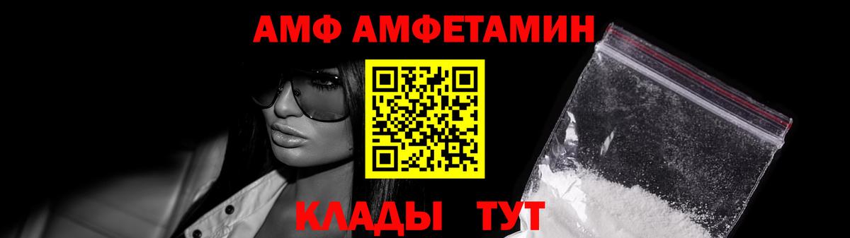 Метамфетамин  Вход с VPN  Дедовск  МЕТАМФЕТАМИН мет 