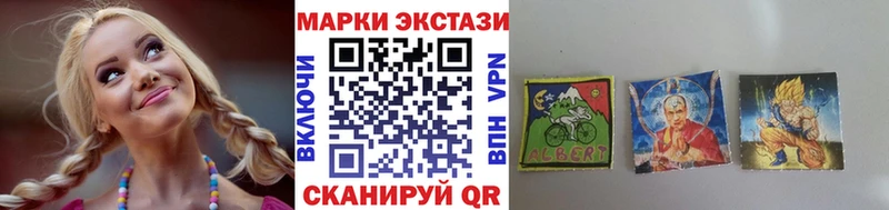 как найти закладки Дедовск Марки NBOMe 1,8мг
