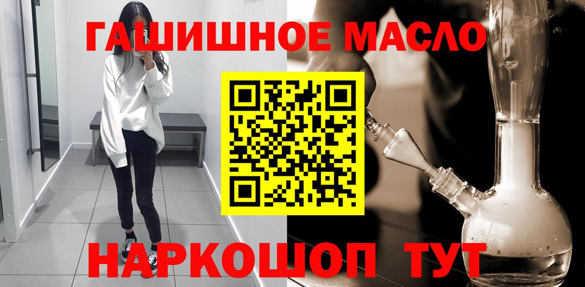 цены   ТГК Wax  Вход с VPN  Дедовск 