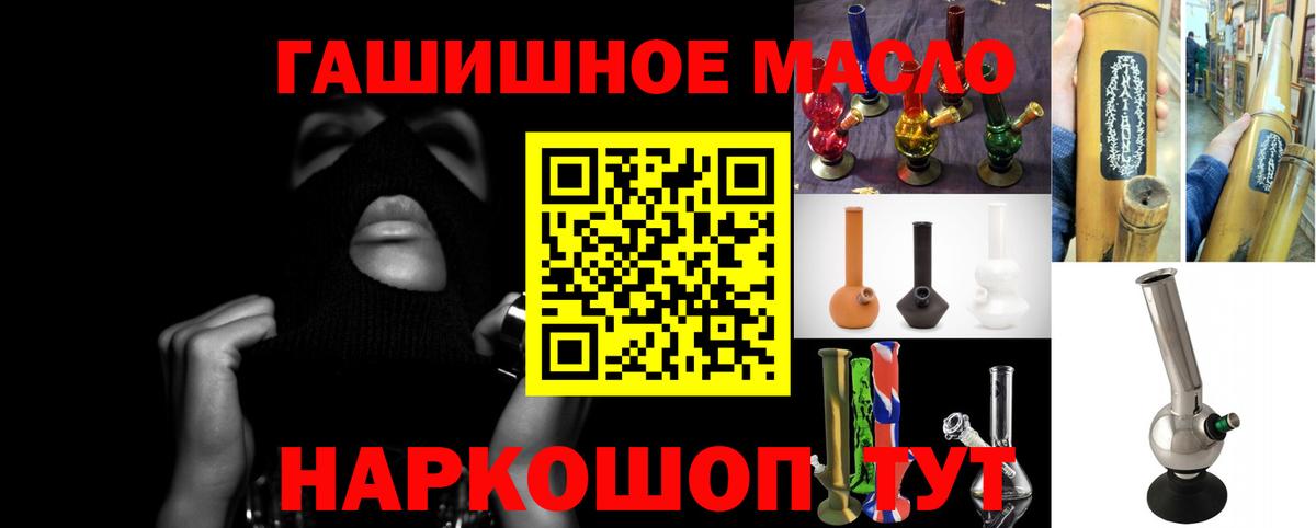 МЕГА ССЫЛКА  Дедовск  Дистиллят ТГК жижа  ТГК вейп с тгк 