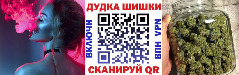 hydra ссылки  Дедовск  Канабис OG Kush 