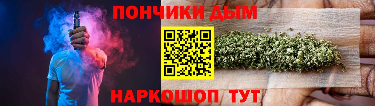  КОКАИН Дедовск